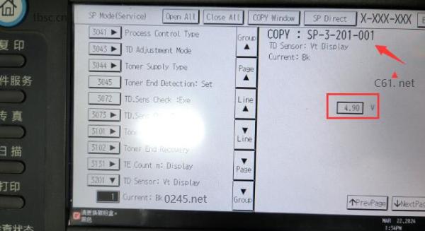 理光打印机复印机C3502C4502查看粉值3201001代码